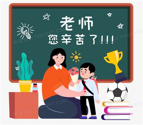 “三派”老师-人物作文450字[合集7篇]