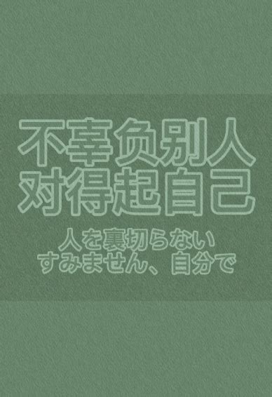 文字小清新说说