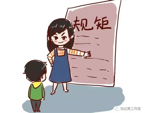 中班做个好孩子并不难主题说明