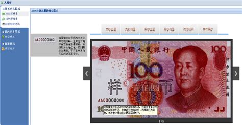 DHS是什么货币代号,43600DHS相当于人民币多少元?