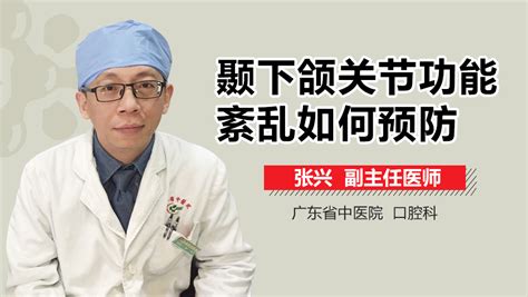 容易死胎需要注意什么原因