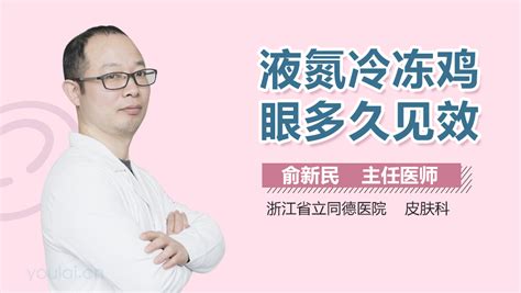 這樣祛斑呢？