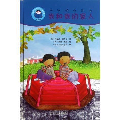 我的家-介绍家人的作文400字[合集9篇]