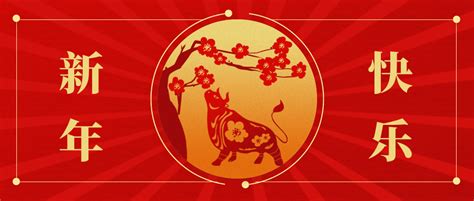 微信过年怎么群发祝福