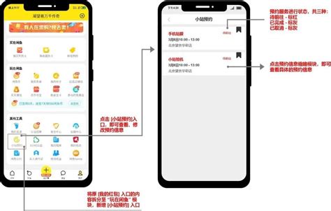 闲鱼文案生成器软件