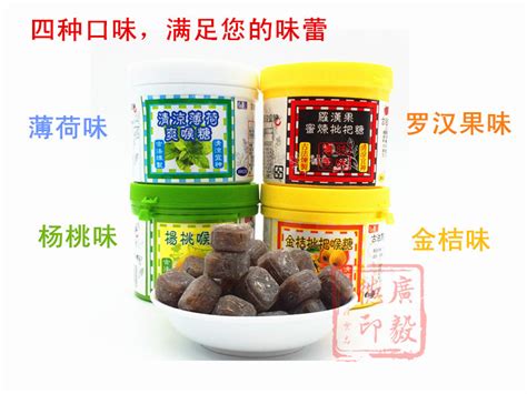 潤喉糖在哪買得到