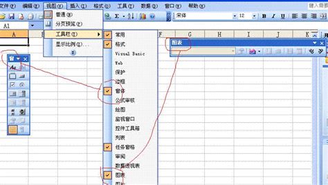 有什么免费的制图表工具