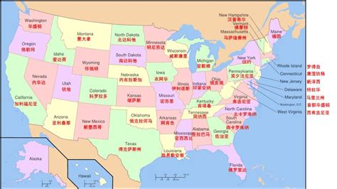 美国有什么地区?