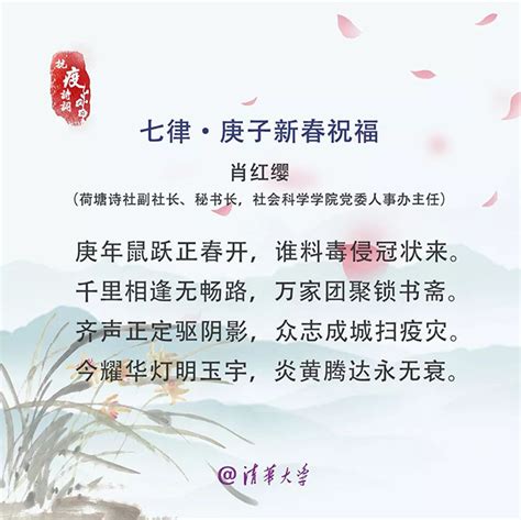 关于校庆的祝福语