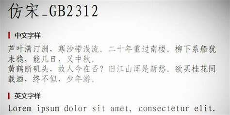 下载的CAD(shx格式)字体如何使用