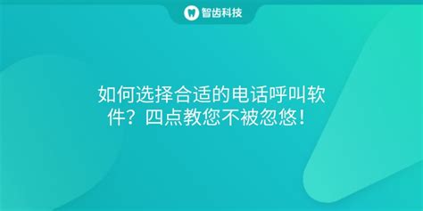 你好?在吗?怎么把疯狂打电话的软件下载到手机里?