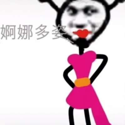 逗比沙雕句子