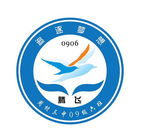 11班班徽logo设计