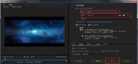 .prproj怎么转换为avi格式?