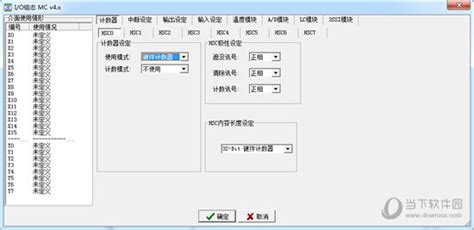 CNC数控车床自动编程软件免费下载