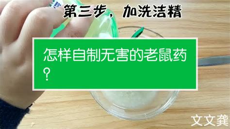 昆明哪里有賣殺鼠藥的?