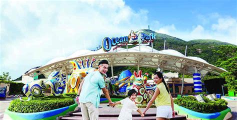 香港海洋公园门票多少钱