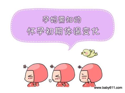 怀孕4-6个月胎教音乐合集儿歌