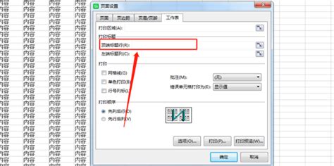 DNF掉线掉的不能玩,怎么处理?
