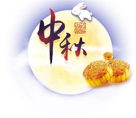 中秋文案祝福语送客户（汇总44段）