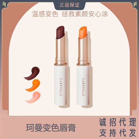 有沒有滋潤(rùn)且不沾杯的口紅推薦下