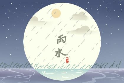 含有雨字的诗句三年级上册