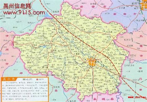 禹州在哪个省?在哪个国家?