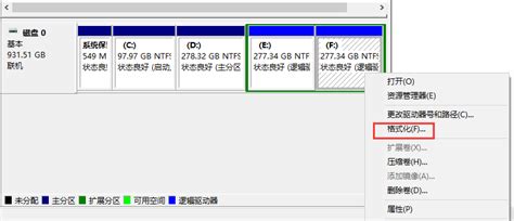 格式化16GSD卡用什么格式的