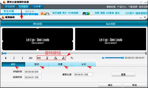 用什么软件可以将F4V格式转化成MP4格式?