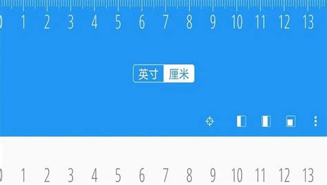 怎么用尺子量手機屏