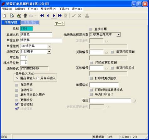 求SimTrade实习报告拜托各位大神