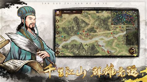 汉末霸业steam版本怎么安装