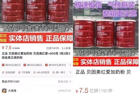 圣元奶粉优聪优博哪个好