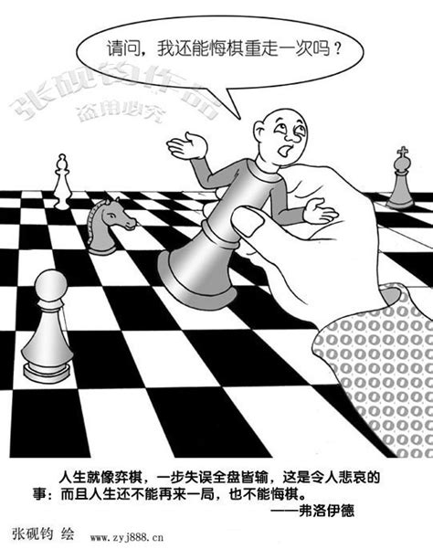 遇到难事的人生感悟【汇总117段】