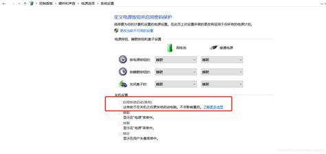 U盘装win10重启后就这样了,无法验证此文件的数字签名…求高手