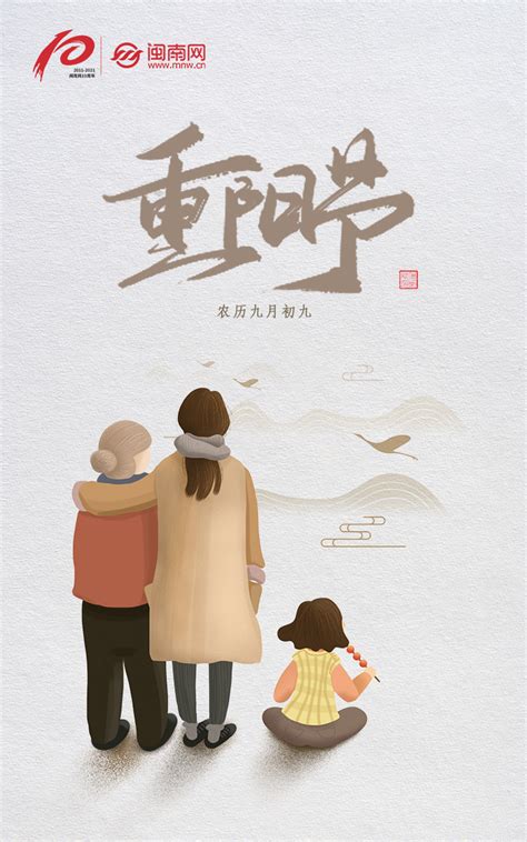 1973年七月初九阳历是多少