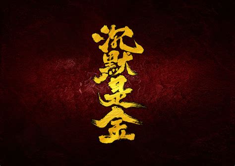 沉默是最好的释然说说（共计49段）