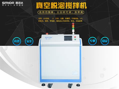 日本THINKY的攪拌脫泡機怎么樣,聽說他們出新款了是嗎?