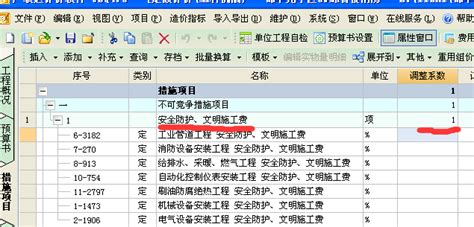 GBQ人工费调整到底是怎么调