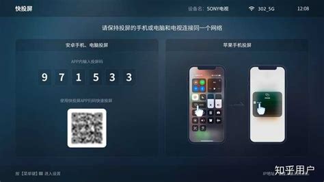 我这个电视怎么打开APK文件