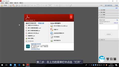mol格式文档用什么软件打开