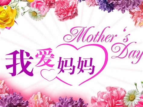 微信母亲节祝福动态图