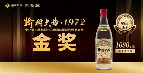 榆樹錢一號藍瓷瓶一對禮盒裝的多少錢?