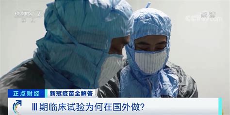 中国的新冠疫苗在国外什么价格