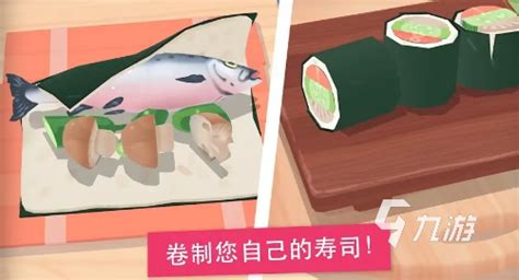 Maki Roll具体是一种什么寿司,和Sushi的区别是什么?