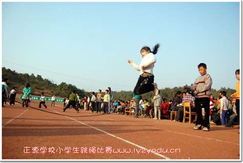 跳绳比赛_关于比赛的作文550字【通用6则】