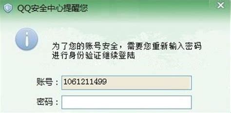 下载东西是否会被骗然后扣掉所有银行卡钱