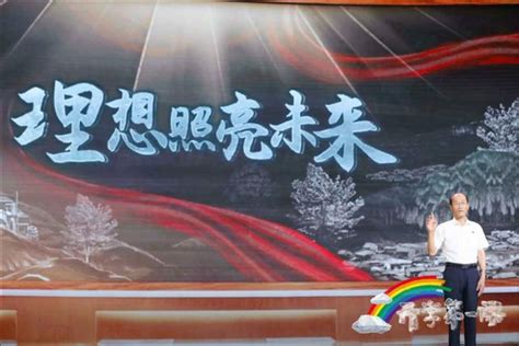 《开学第一课》-小学生观后感500字【摘抄10则】