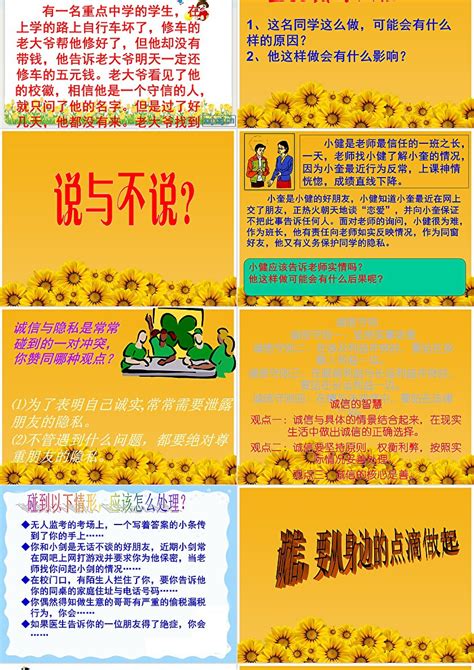 那一次，我与诚信擦肩而过-写事作文500字【推荐4篇】