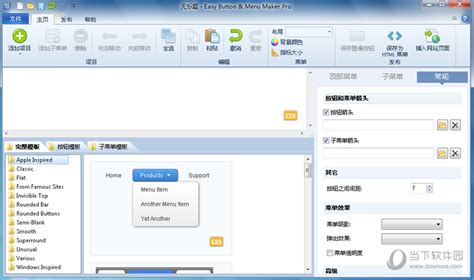 网页设计软件dreamweaver的中文名字叫什么?